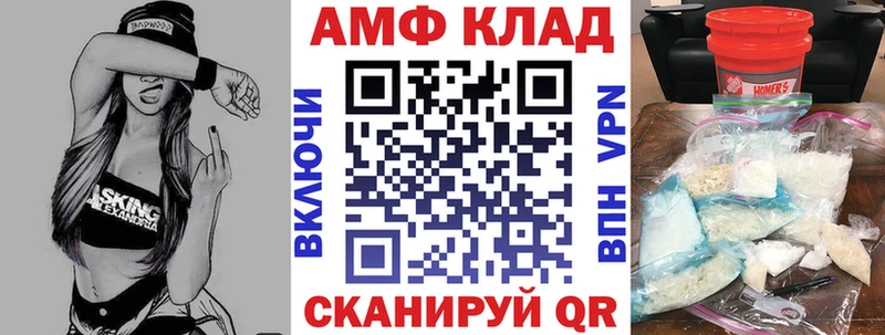 магазин  наркотиков  Сегежа  АМФ 97% 