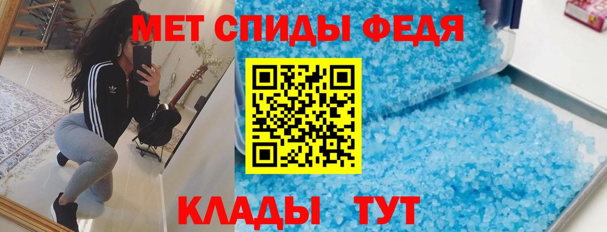 Amphetamine 98% Сегежа