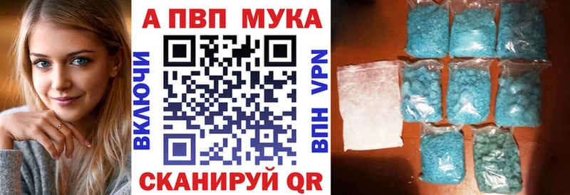 Alpha-PVP Соль  кракен сайт  Сегежа  закладка 