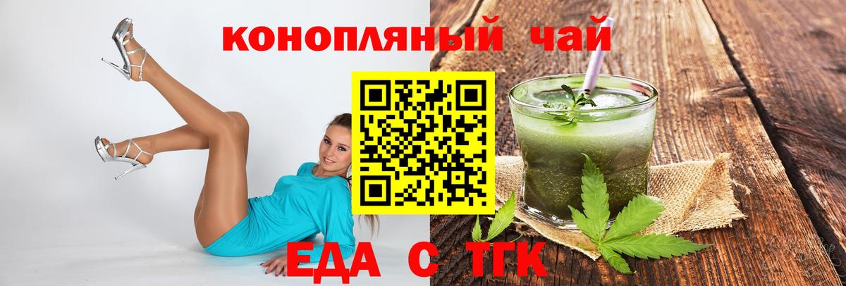 Canna-Cookies конопля  Вход с VPN  Сегежа 