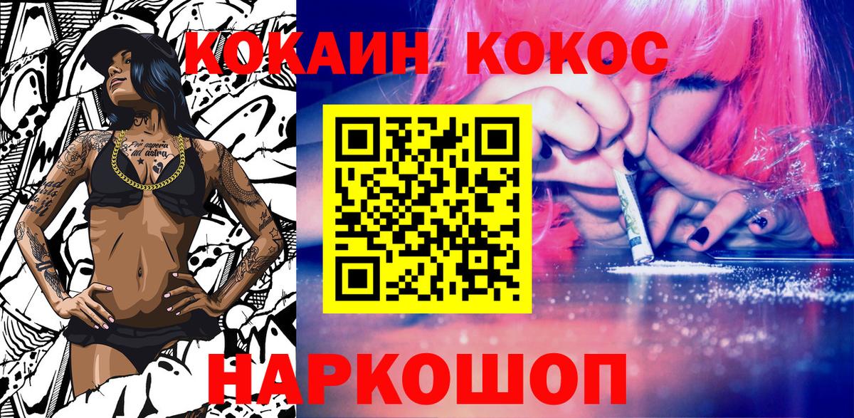 COCAIN 98% Сегежа