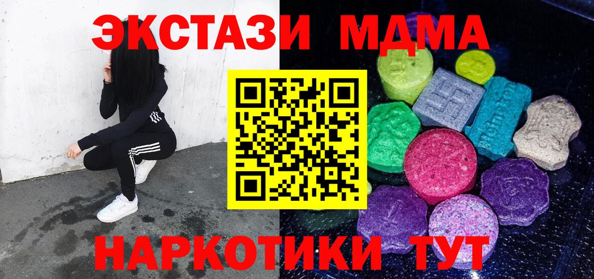 ЭКСТАЗИ DUBAI  сколько стоит  darknet Telegram  Молли  ЭКСТАЗИ Дубай  Вход с VPN  Сегежа 