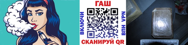 купить наркотики цена Сегежа ГАШИШ хэш