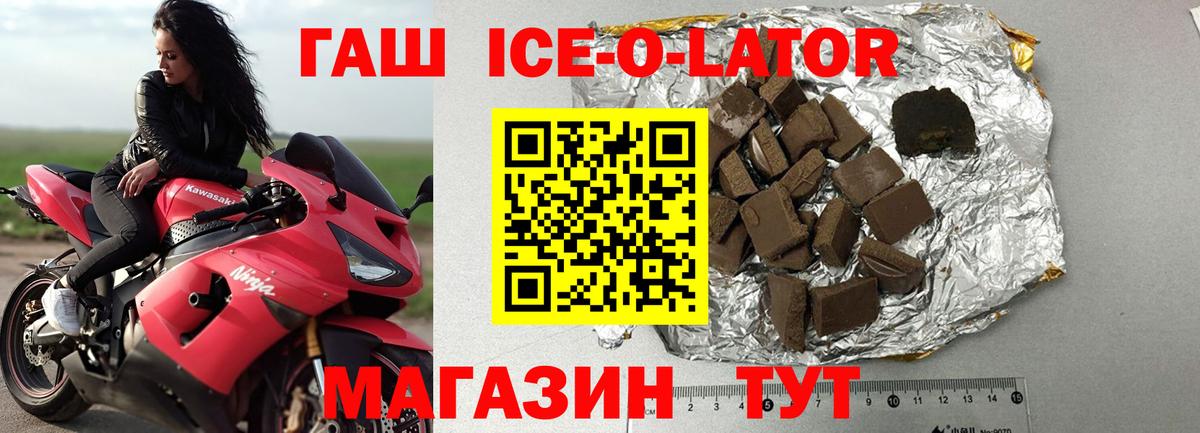 Сегежа  ГАШ VHQ  Вход с VPN  Гашиш AMNESIA HAZE 