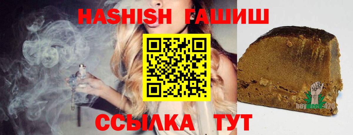 ГАШ 40% ТГК Сегежа