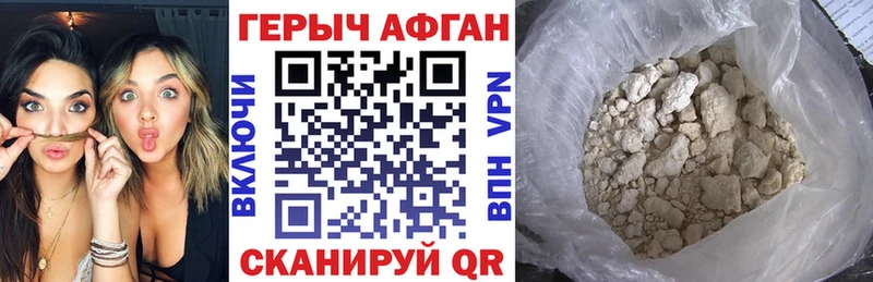 Героин афганец  даркнет сайт  Сегежа 