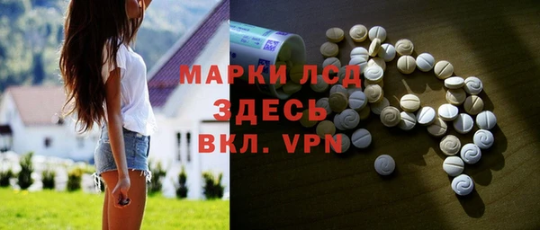 альфа пвп Лабытнанги