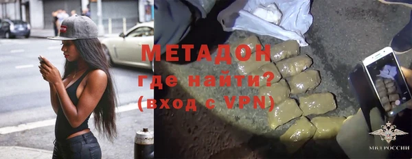 дистиллят марихуана Лагань