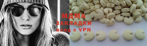 альфа пвп Лабытнанги