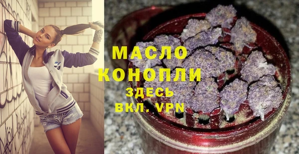 альфа пвп Лабытнанги