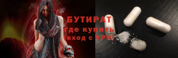 дистиллят марихуана Лагань