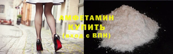 альфа пвп Лабытнанги