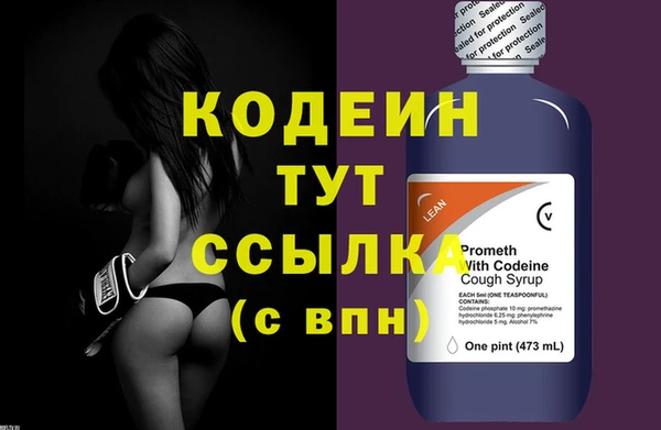 альфа пвп Лабытнанги