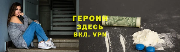альфа пвп Лабытнанги
