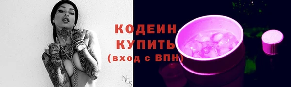 альфа пвп Лабытнанги