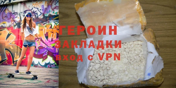 альфа пвп Лабытнанги