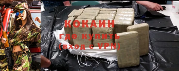альфа пвп Лабытнанги