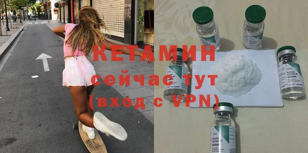 альфа пвп Лабытнанги