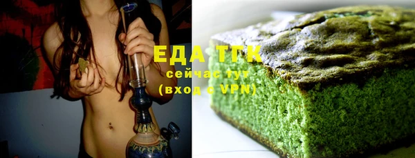дистиллят марихуана Лагань