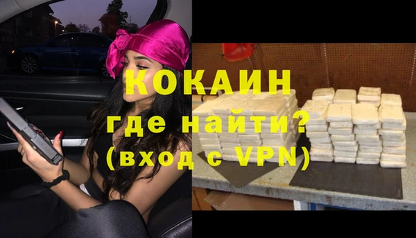 альфа пвп Лабытнанги