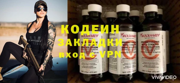 альфа пвп Лабытнанги