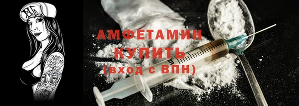 альфа пвп Лабытнанги