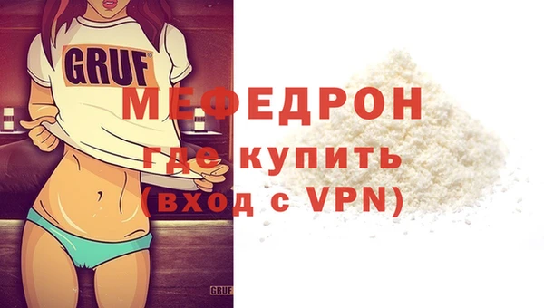 альфа пвп Лабытнанги