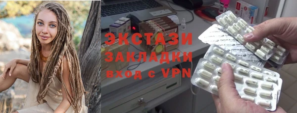 альфа пвп Лабытнанги