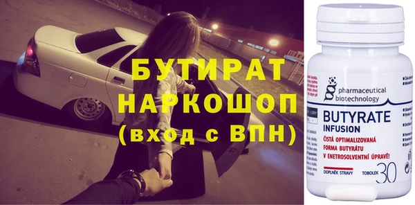 дистиллят марихуана Лагань