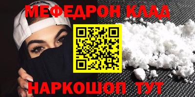 таблы Абакан