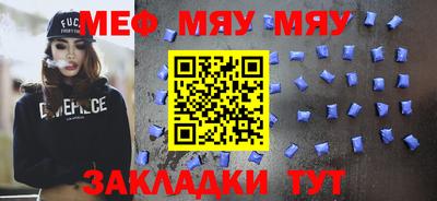 таблы Абакан
