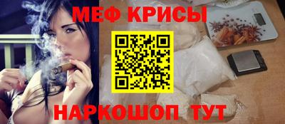 стафф Абинск