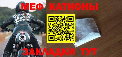 стафф Абинск
