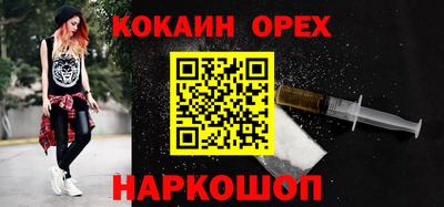 дживик Пыть-Ях