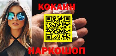 кристаллы Пугачёв