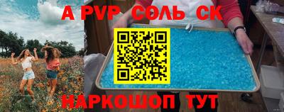 гидра Пушкино