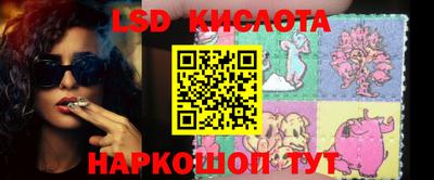 стафф Абинск