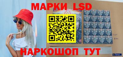 гидра Пушкино