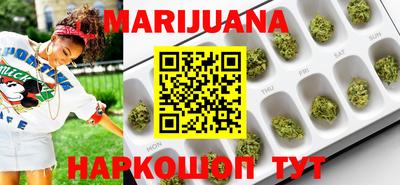 стафф Абинск