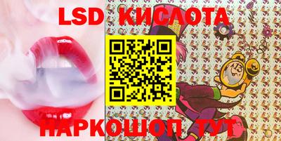 таблы Абакан