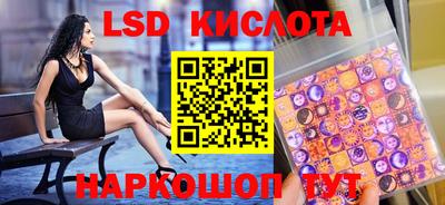 кристаллы Пугачёв