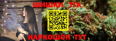 кристаллы Пугачёв
