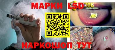 кристаллы Пугачёв