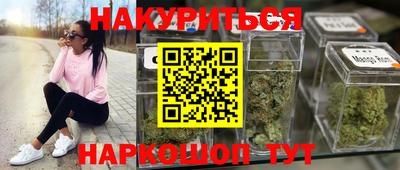 таблы Абакан