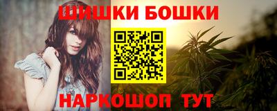 кристаллы Пугачёв