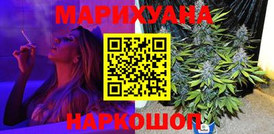 кристаллы Пугачёв
