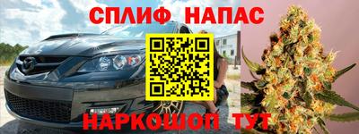 гидра Пушкино