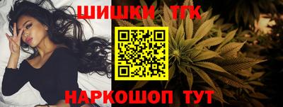 гидра Пушкино