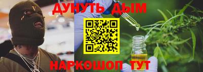 таблы Абакан