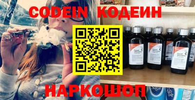 таблы Абакан